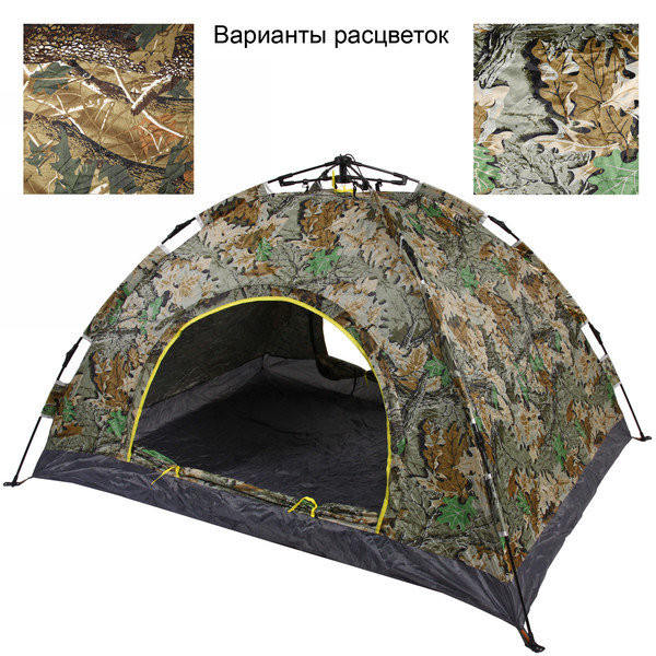 Где Купить Палатки В Казани