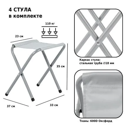 Набор мебели для пикника Green Glade M790-1, мраморный белый, Green Glade