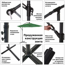 Зонт садовый 8004 зеленый, Green Glade 