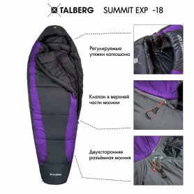 Спальный мешок SUMMIT EXP -18°C, TALBERG