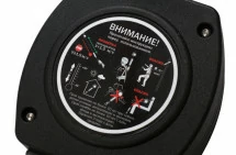 Двухплечевое средство защиты втягивающего типа «НВ-02 трос» с карабином «Монтажный»