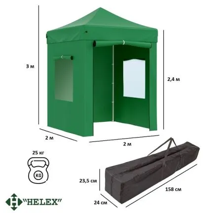 Тент-шатер быстросборный Helex 4220 2х2х3м (раскладывается гармошкой)