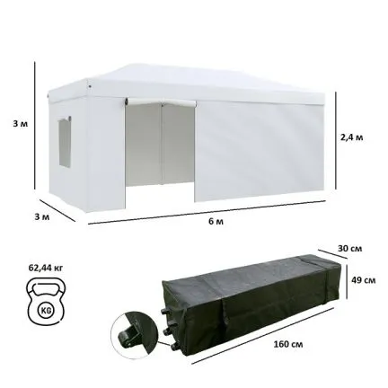 Тент-шатер быстросборный Helex 4360 3x6х3м (раскладывается гармошкой) белый полиэстер