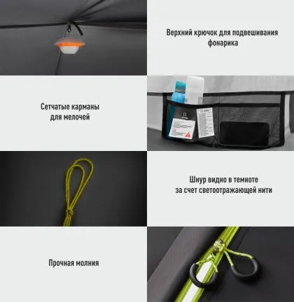 Палатка одноместная 2101 DISTAGHIL SAR, ATEPA