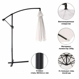 Зонт садовый 8002 серый, Green Glade