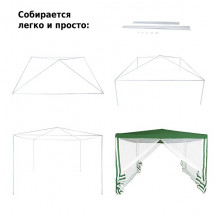 Садовый тент шатер 1036, Green Glade