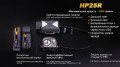 Налобный фонарь Fenix HP25R