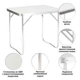 Стол складной Р109 71,5х48 промо, Green Glade