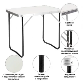 Стол складной Р109-01 71,5х48, Green Glade