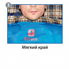 Спальный мешок Mega Левый, Btrace