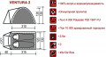 Палатка Indiana Ventura 2-местная