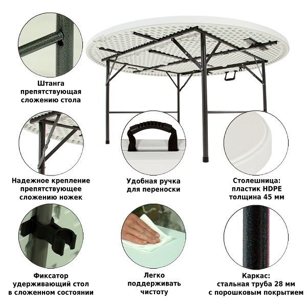 Стол складной F160, Green Glade