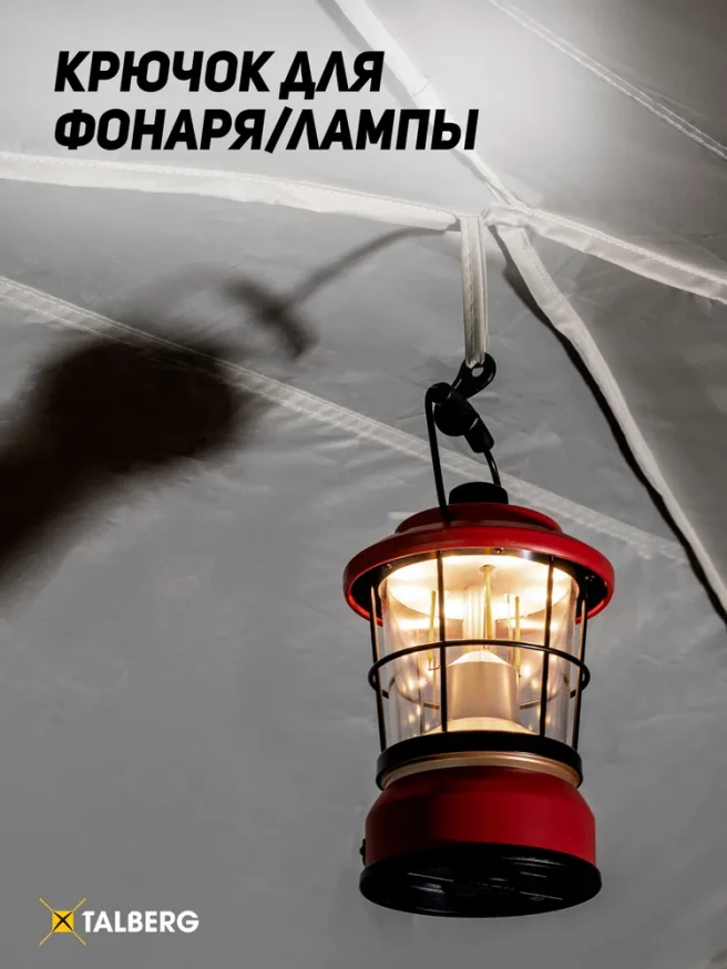 Шатер кемпинговый Screen House Lux Sahara Talberg