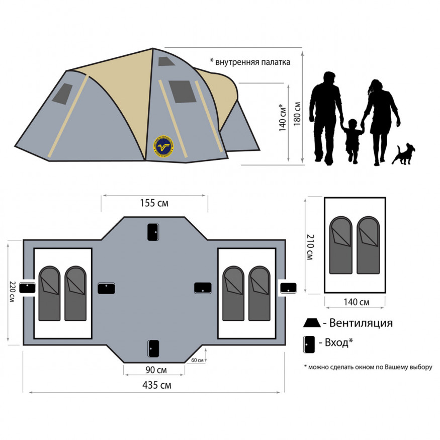 Палатка-автомат Slider, Maverick