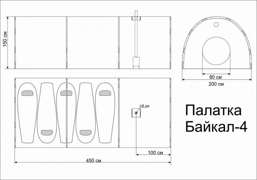 Палатка Век Байкал-4 трехслойная