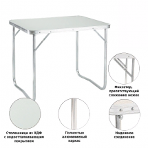 Стол складной Р509 80х60 промо, Green Glade