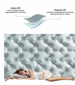 Коврик надувной 1903 ULTRALIGHT 450, 186 х 53 х 7 см, ATEPA