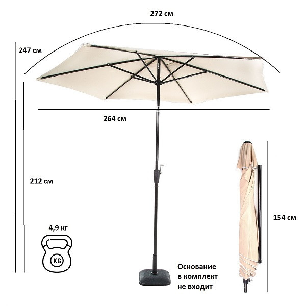 Зонт садовый (d=2.7m) бежевый, A2091, Green Glade