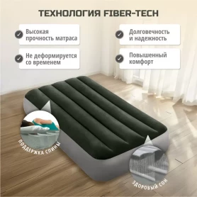 Надувной матрас Dura-beam Prestige, 191х76х25 см