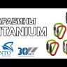 Карабин &quot;Titanium автомат&quot; с байонетной муфтой triple-lock, Венто, зеленый