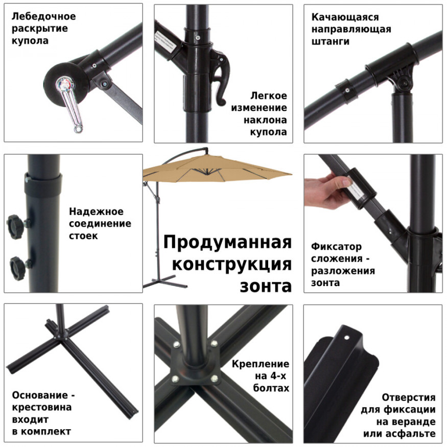 Зонт садовый 8003 светло-коричневый, Green Glade