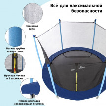 Батут уличный с сеткой 10-футовый (3 ножки 6 стоек) без верх.кольца